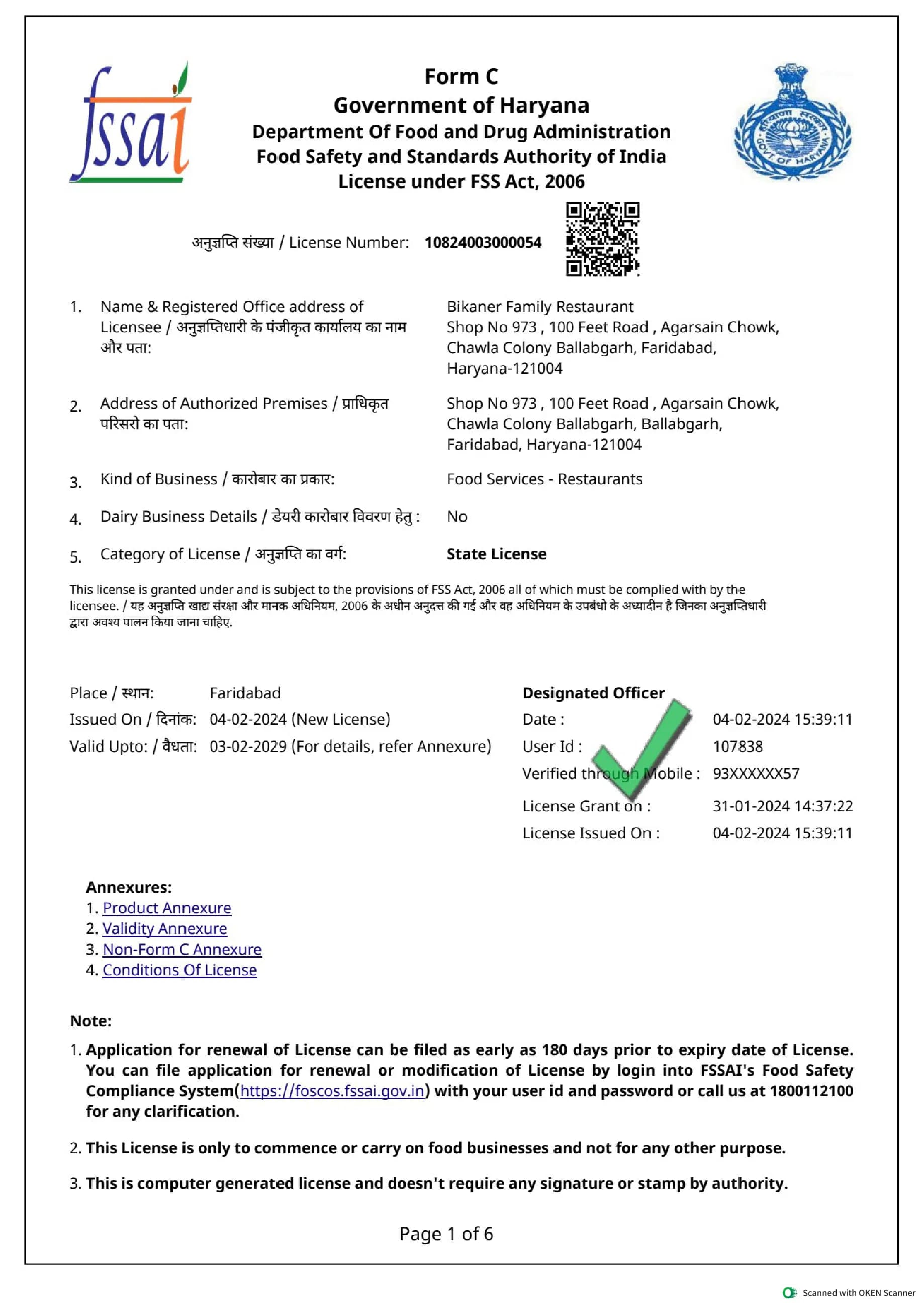 FSSAI State Licence 10824003000054 for Laxman Bikaner Rasoi, Ballabgarh (page 1 of the certificate)