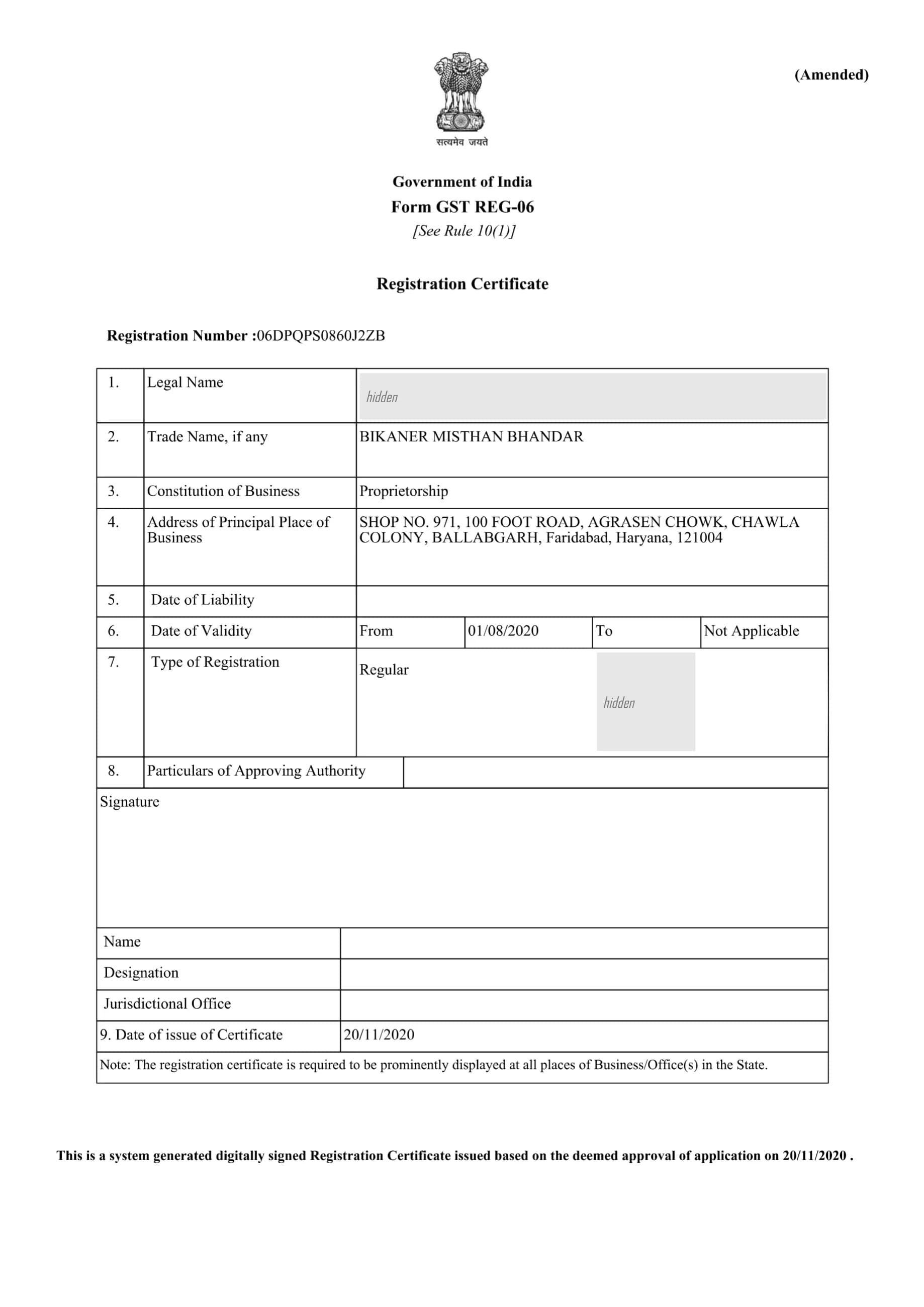 GST Registration 06DPQPS0860J2ZB for Laxman Bikaner Mithai & Namkeen, Rasoi and Utsav, Ballabgarh (page 1 of the certificate)