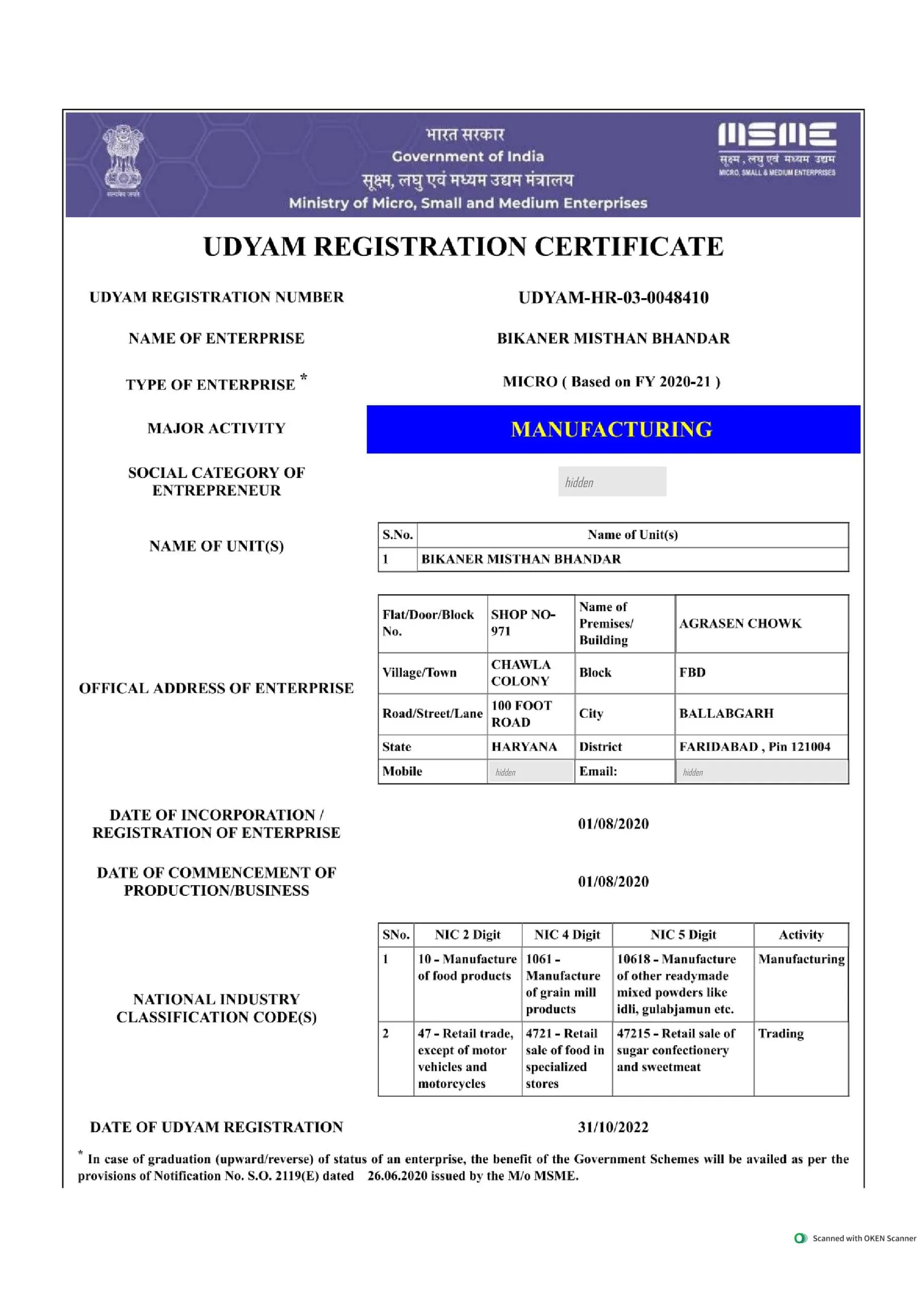 Udyam (MSME) Registration UDYAM-HR-03-0048410 for Laxman Bikaner Mithai & Namkeen, Ballabgarh (page 1 of the certificate)
